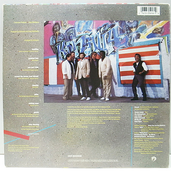 KOINONIA / Frontline (LP) / MCA | WAXPEND RECORDS