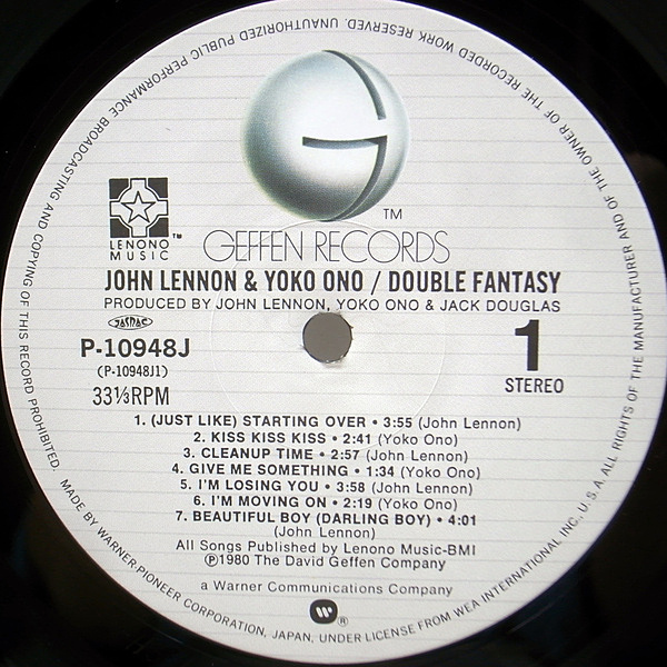 JOHN LENNON / YOKO ONO / Double Fantasy (LP) / Geffen | WAXPEND