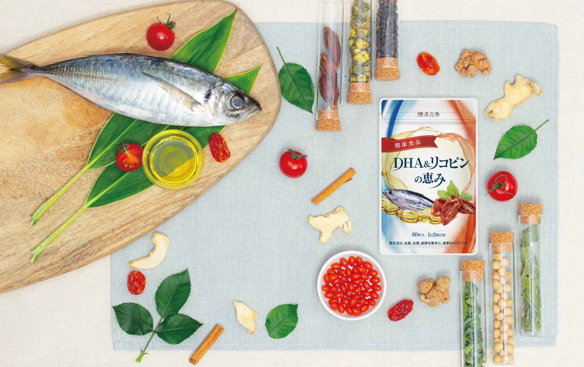 公式】和漢の森オンラインストア｜株式会社和漢