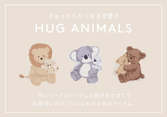 ジェラートピケ キッズアンドベイビー ベビー アニマルプルオーバー