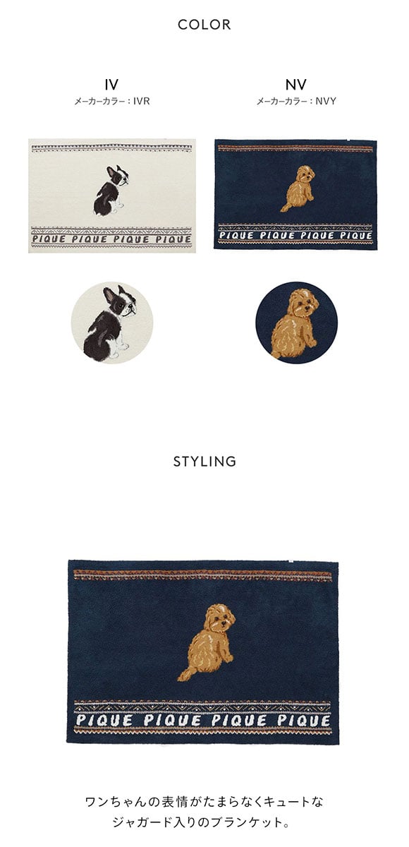 ジェラートピケ オム メンズ パウダーノルディック DOGジャガード