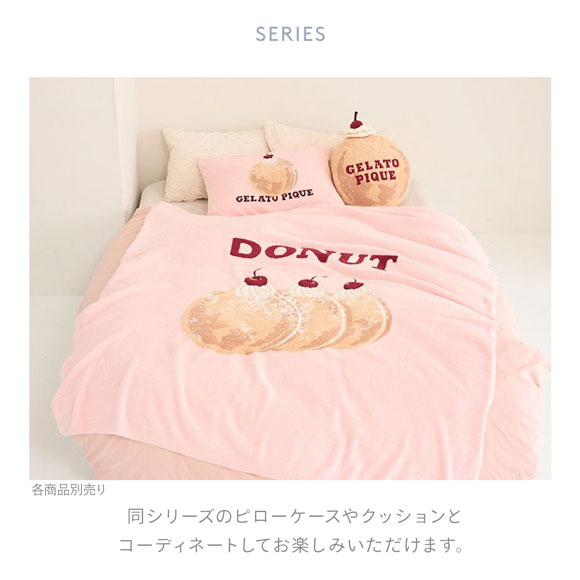 ジェラートピケ スリープ スイーツ ジャガードマルチカバー ジェラピケ