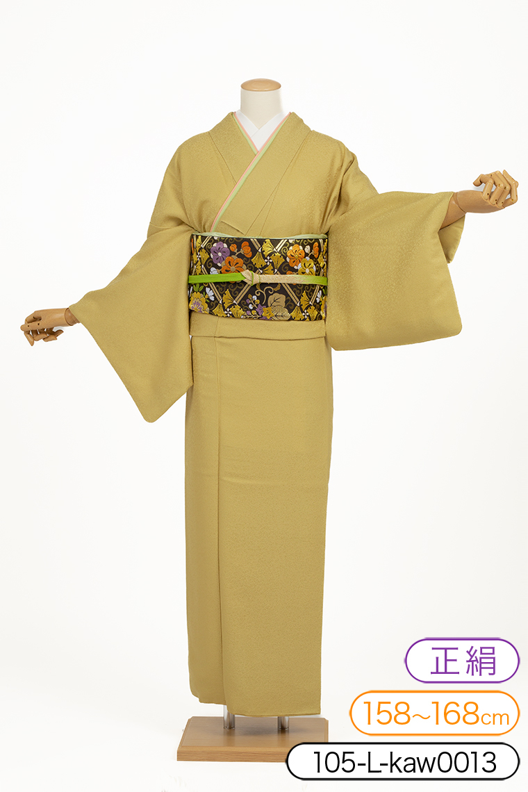 色無地レンタル 色無地Lサイズ 縫一つ紋：桔梗 薄辛子色｜着物レンタル