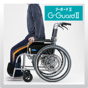 車いすオプション・グッズ - 製品情報
