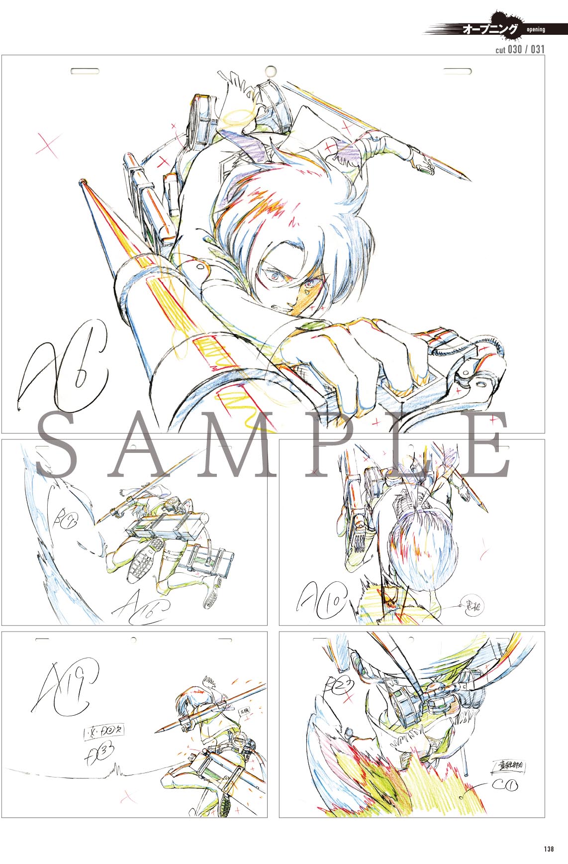 TVアニメ 進撃の巨人 Season 3 原画集2』発売決定 - WITSTUDIO