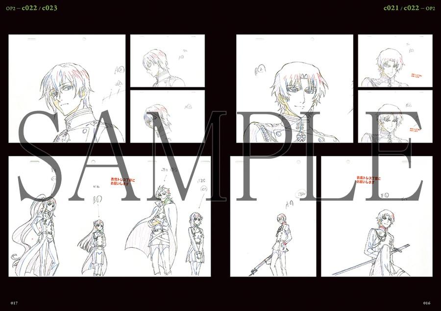 終わりのセラフ 原画集 2 - WITSTUDIO