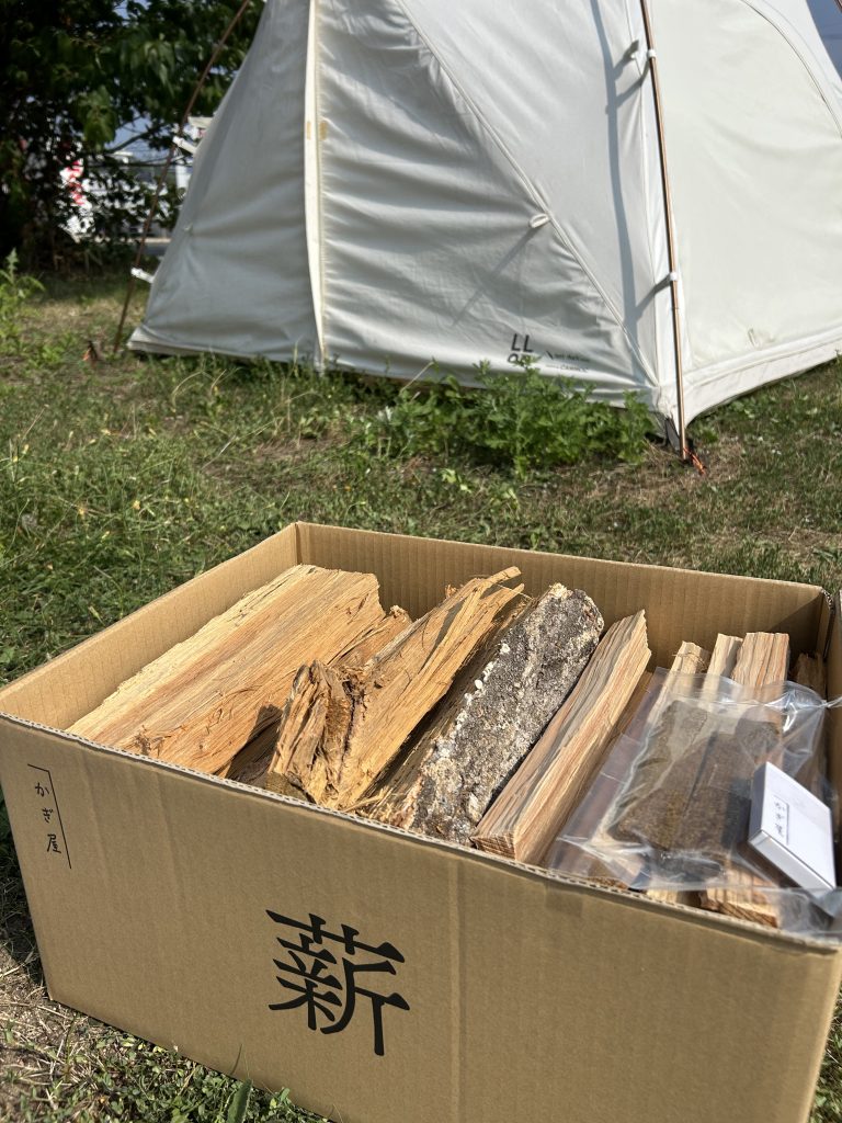 福知山店限定【焚火スタートセット】取り扱いスタート！！｜アウトドア