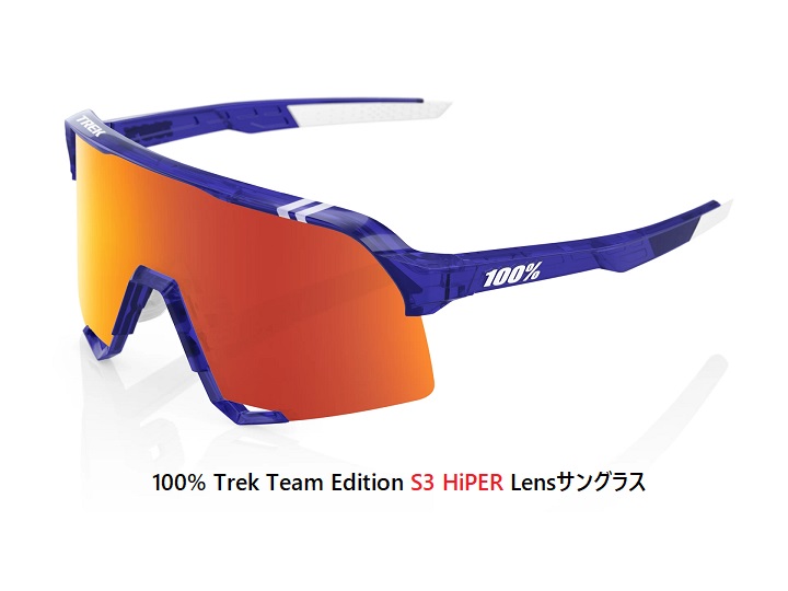 100％（ワンハンドレッド）サングラスキャンペーン！ ※～8/14】クリア