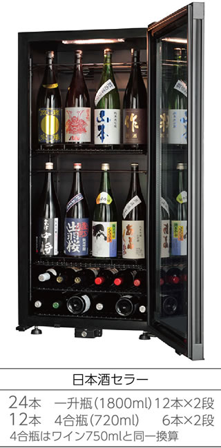 2018年製】さくら製作所 SB75 動作確認済み 棚板、鍵付き SB75 | ZERO