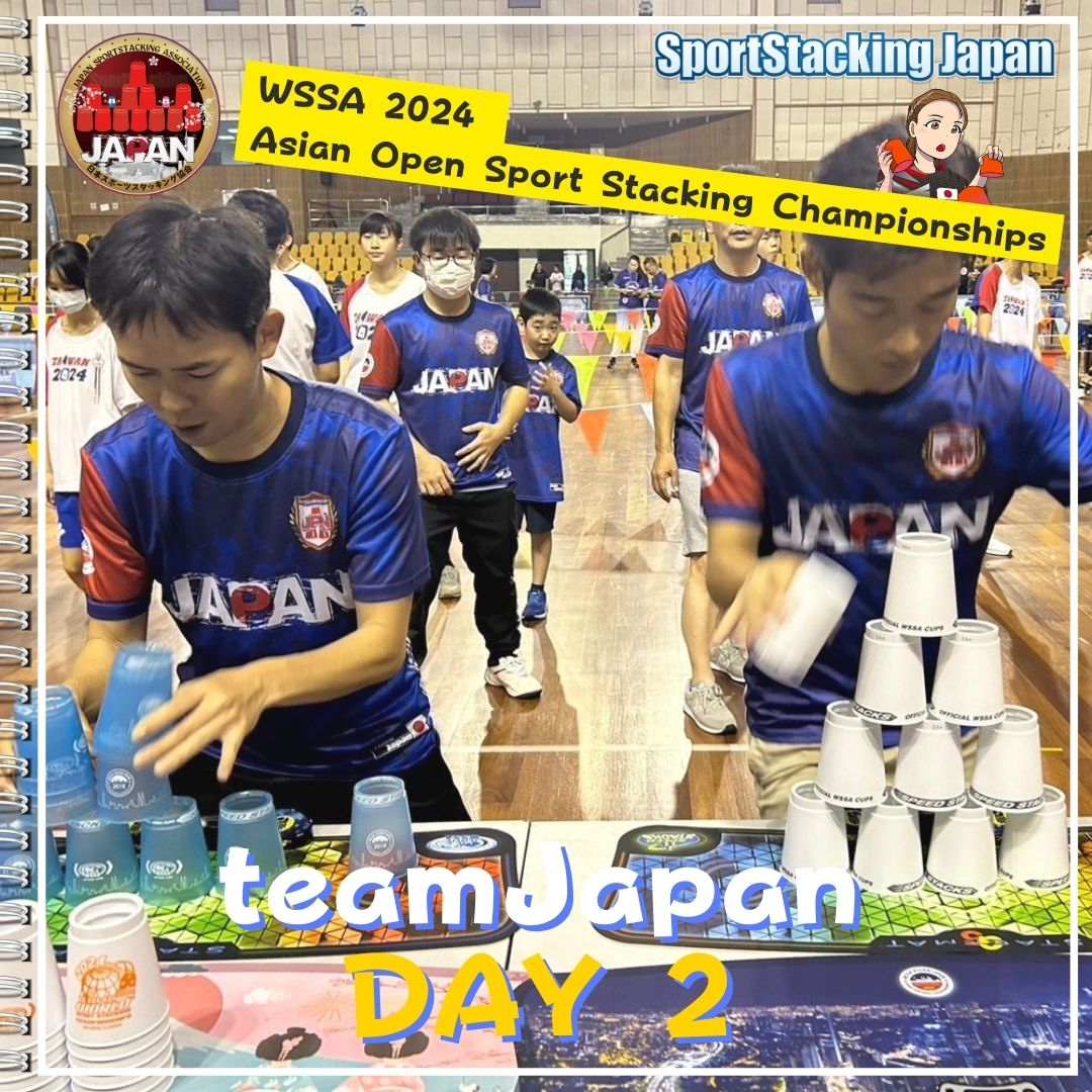 アジア大会inマレーシア DAY2 - スポーツスタッキング WSSA-JAPAN公式