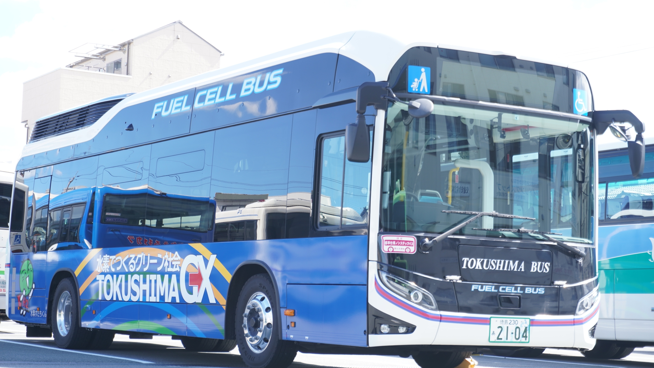 Vol.2 水素バスが徳島に！🌈