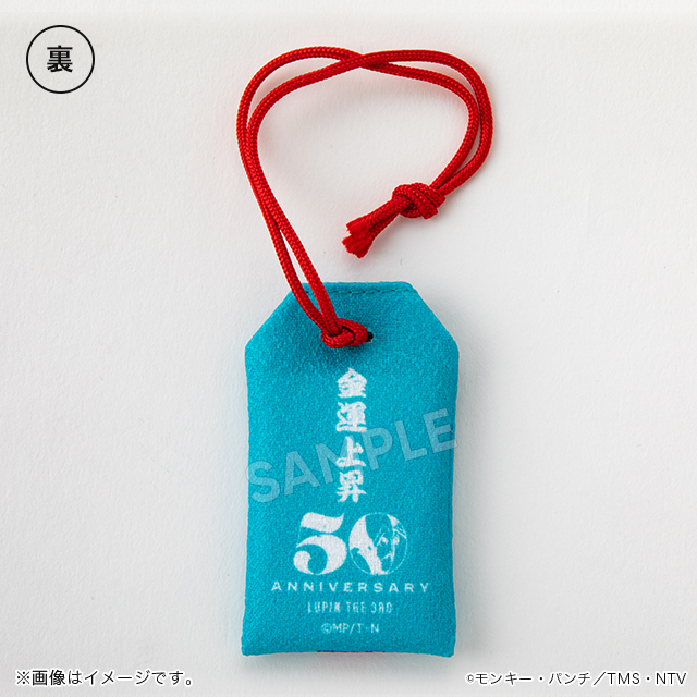 ルパン三世 TVアニメーション50周年記念 三越コラボ
