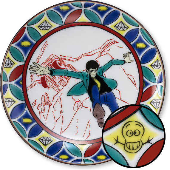 ルパン三世】九谷焼 豆皿セット販売 | トムスショップ