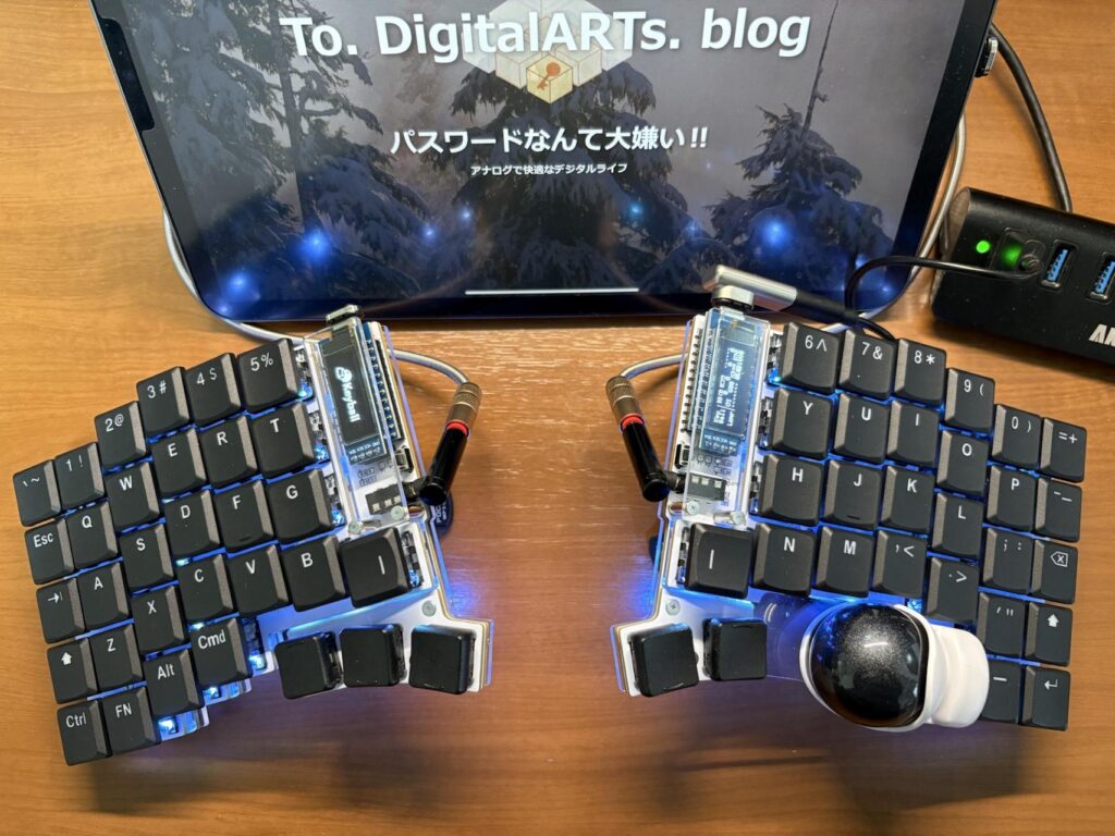増殖するキーボード・KeyBall61を購入しました | To.DigitalARTs. blog