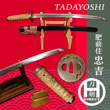 商品詳細｜日本刀の通信販売【刀剣 はせ川】鍔（つば）・刀袋の取り扱い