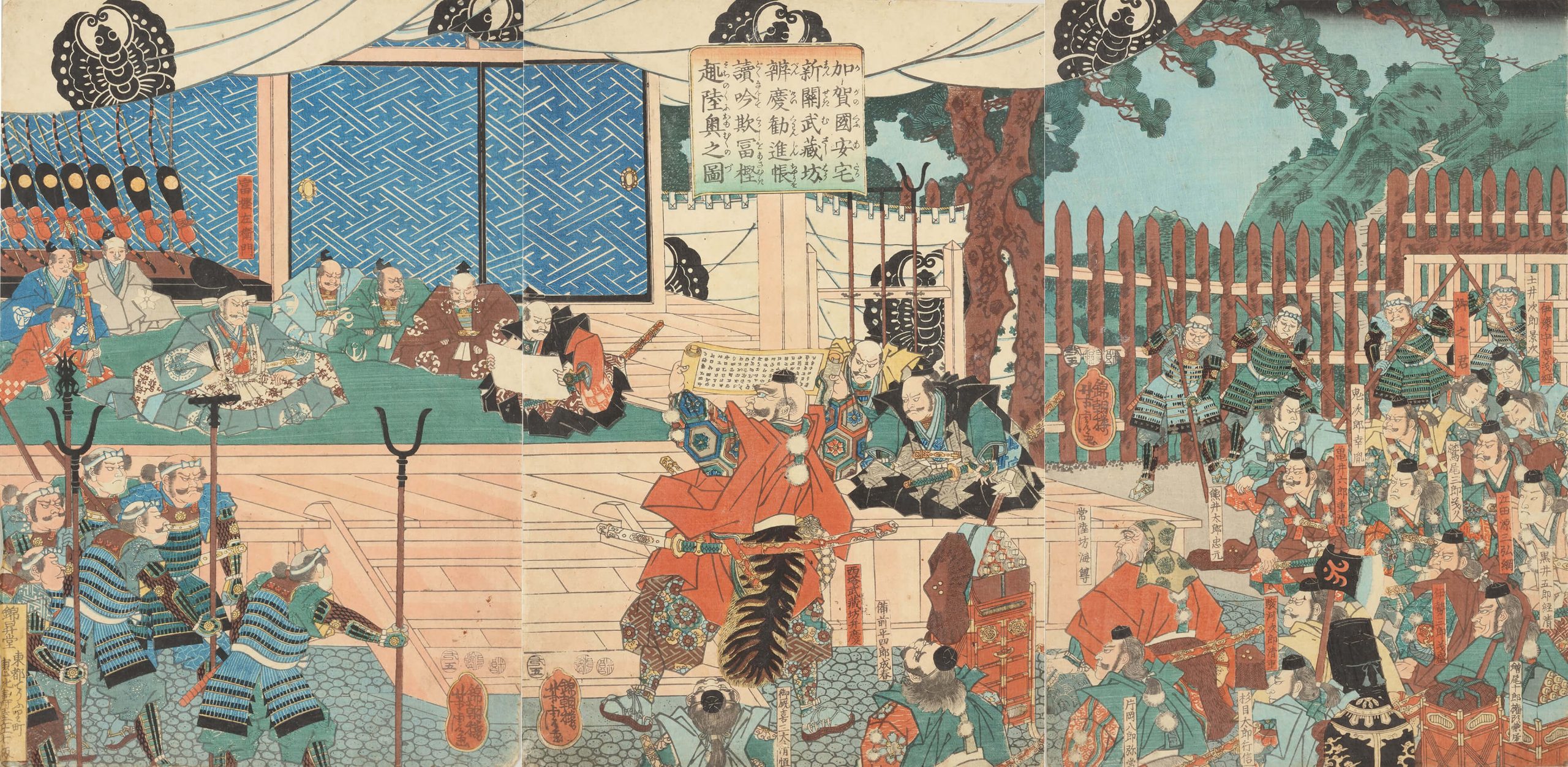 歌川芳虎 作 「加賀国安宅新関武蔵坊弁慶勧進帳読吟欺冨樫趣陸奥之図