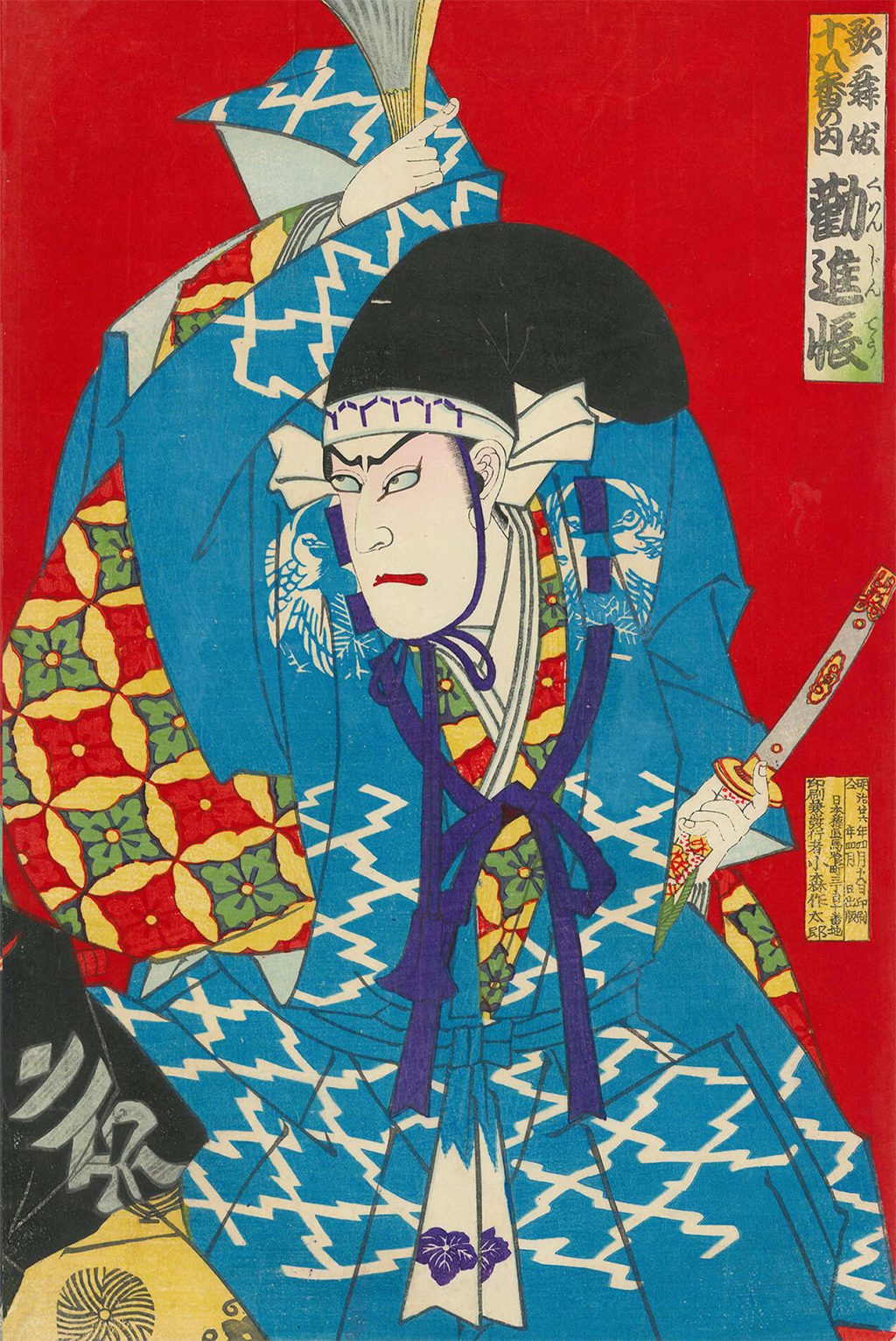 歌川国貞（三代） 作 「歌舞伎十八番の内勧進帳」／ホームメイト