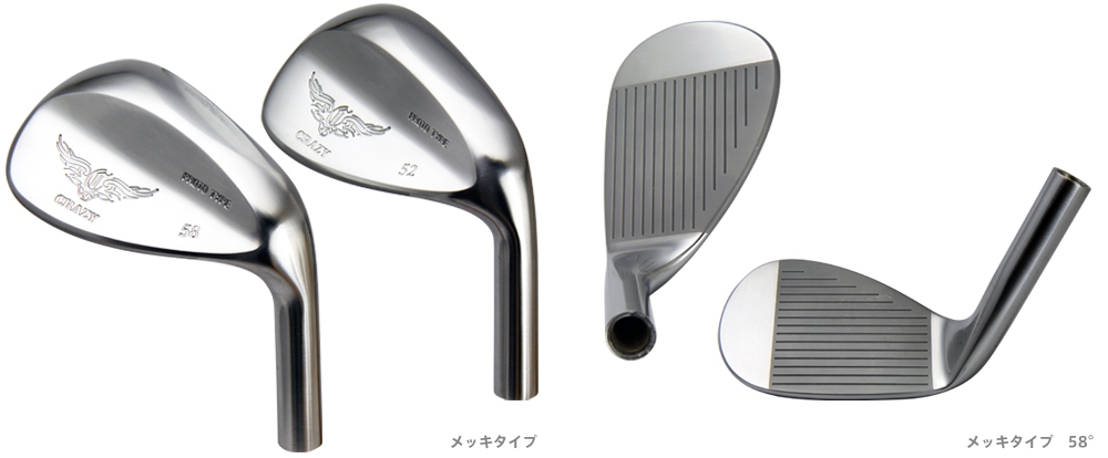 Crazy Wedge Prototype