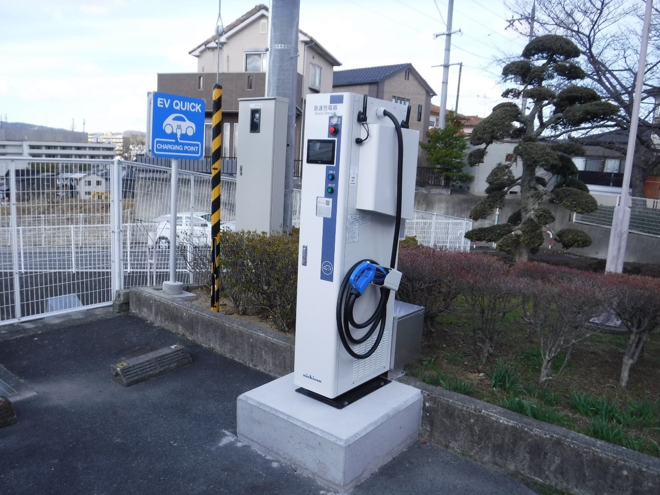 電気自動車急速充電設備のご利用について／上牧町ホームページ