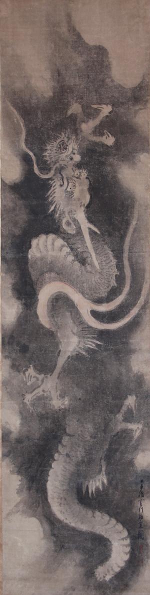 昇り龍図 - 菱川師宣記念館 - 鋸南町ホームページ（菱川師宣記念館）