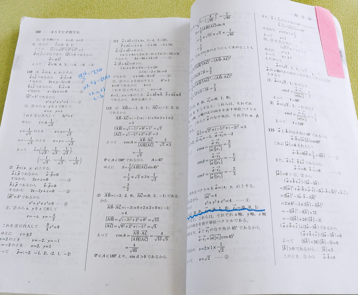 大津高校PTA 参考書再利用 学びのリレー 後輩にメッセージ添えて