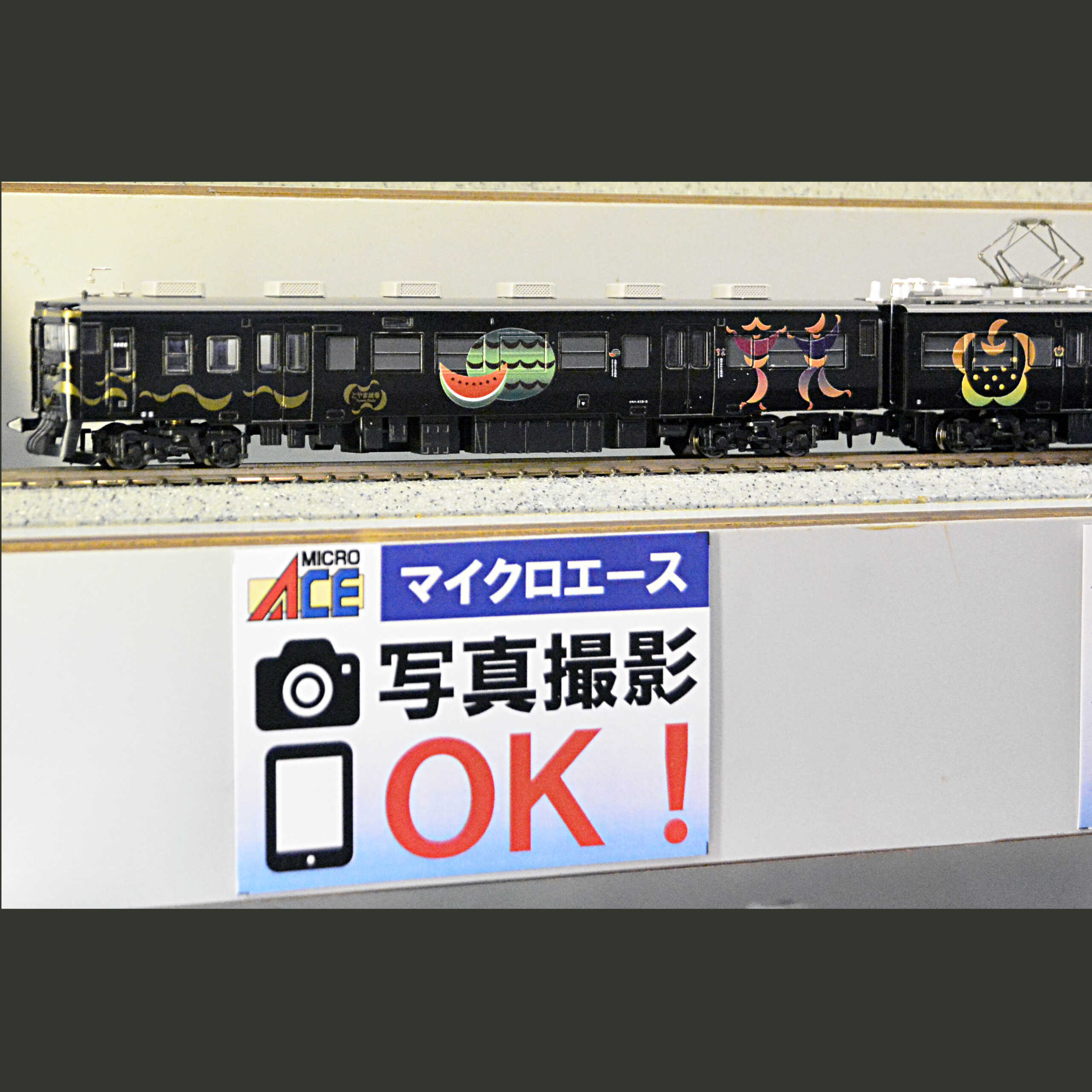 あいの風とやま鉄道の「とやま絵巻」鉄道模型を発売 | 東京富山県人会