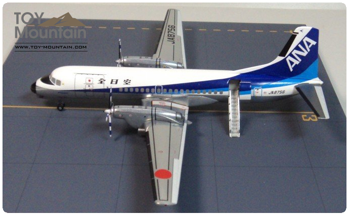 ANA YS-11A 全日空JA8756 - Toy-Mountain 玩具山