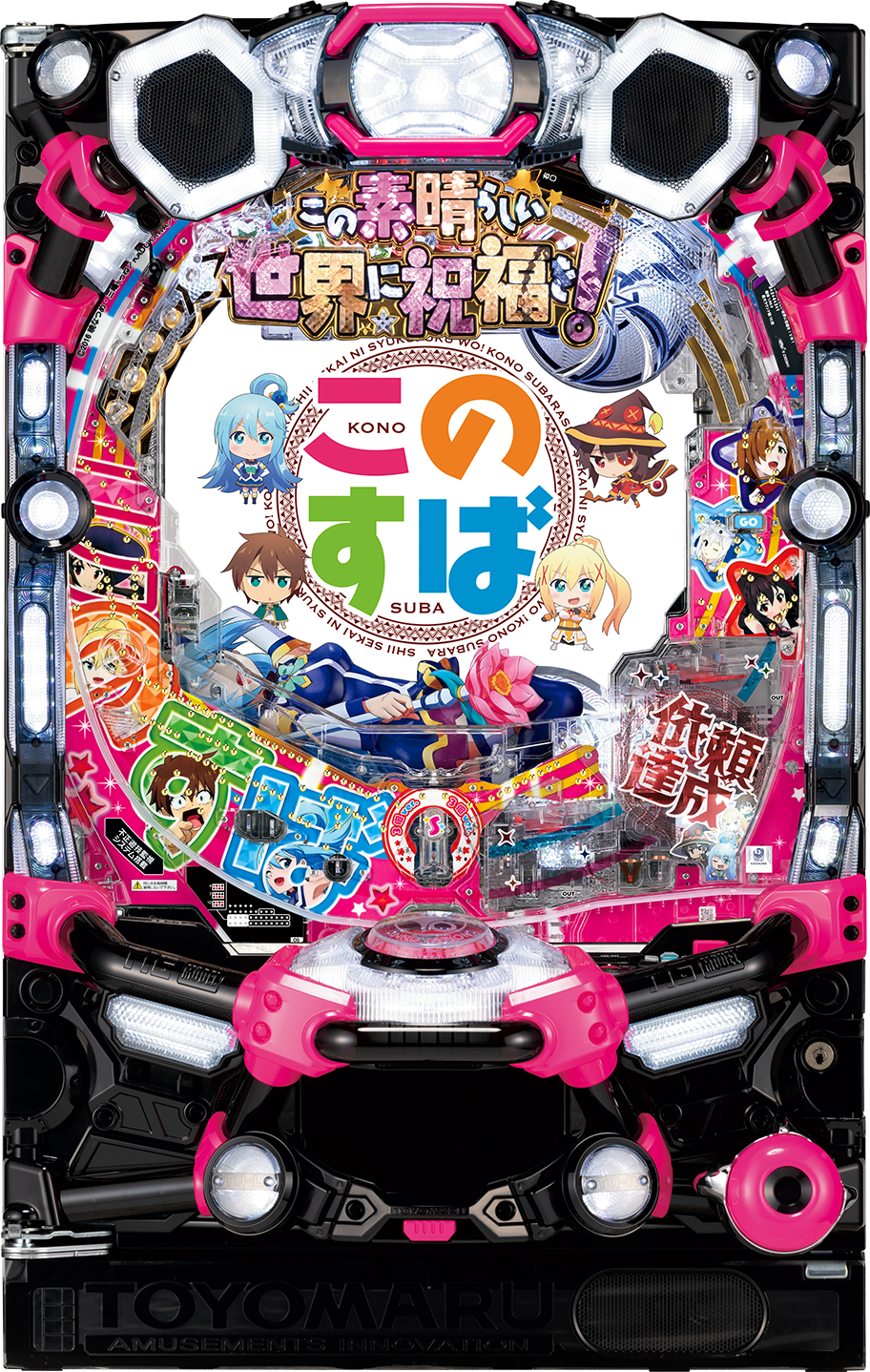 Pこの素晴らしい世界に祝福を！ ラッキートリガー129緊急クエスト