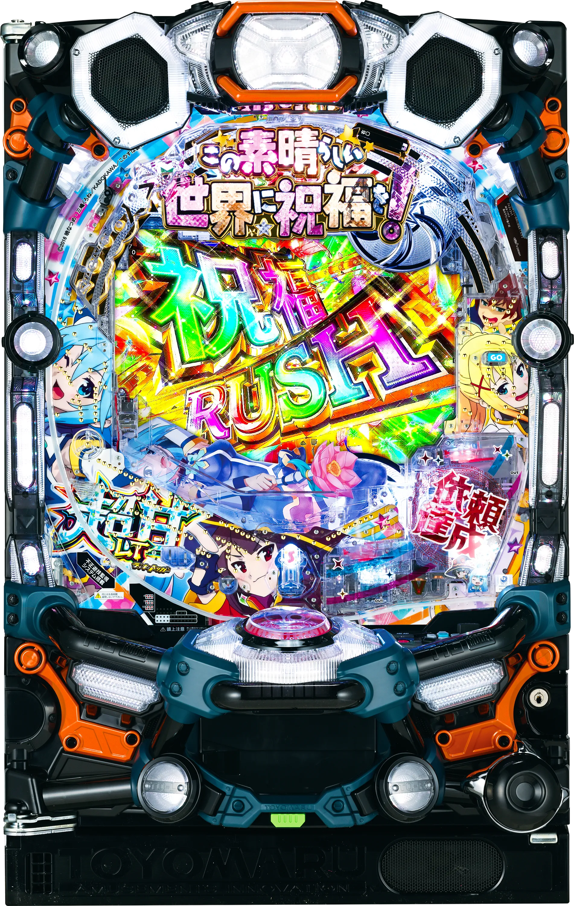 P【超甘LT】この素晴らしい世界に祝福を！ 最終クエスト1／49