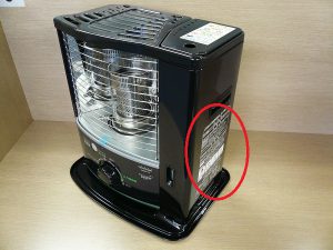 石油ストーブのしんの交換手順 | お客様サポート| トヨトミ-TOYOTOMI