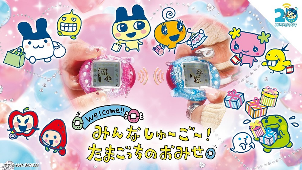 Tamagotchi Connection」発売記念♪たまごっちのPOP UPストアが日本