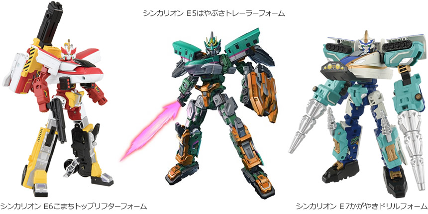 シンカリオンシリーズ最新作「シンカリオン チェンジ ザ ワールド