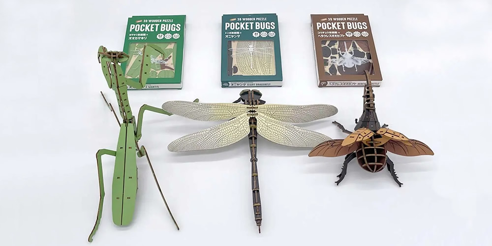 図鑑付き3Dウッドパズル「ポケットバグズ」シリーズより、人気の虫たち