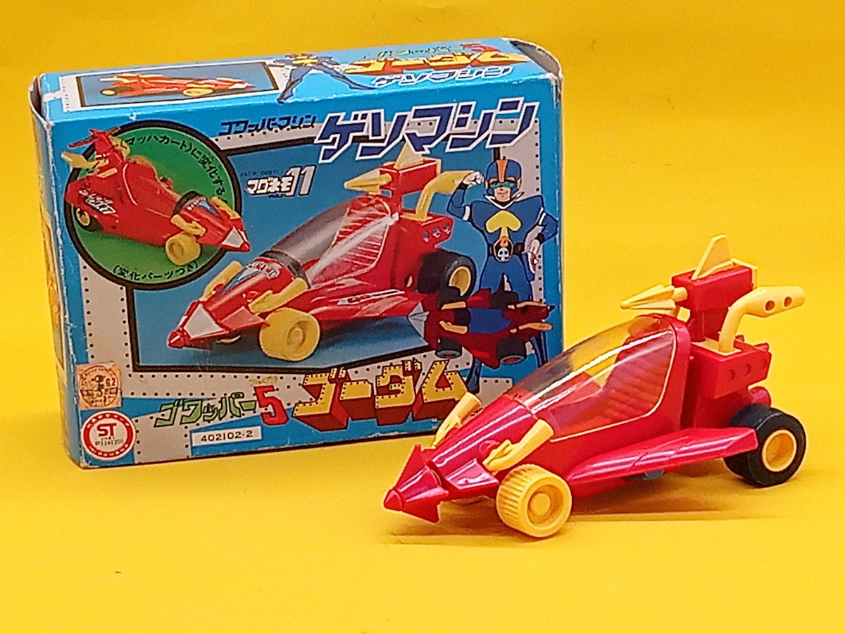 タカラ ゲソマシン ゴワッパー5 ゴーダム マグネモ11 | トイズキング