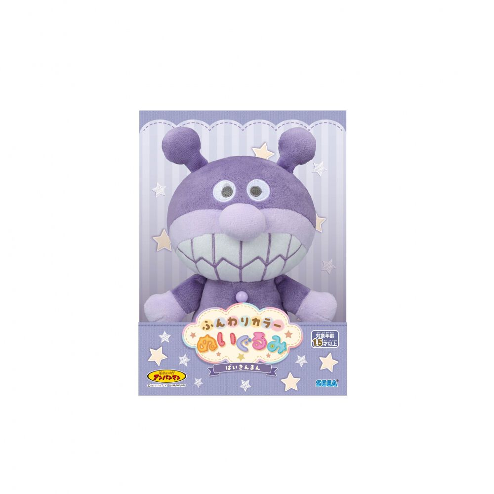 オンライン限定価格*】アンパンマン ふんわりカラーぬいぐるみ ば