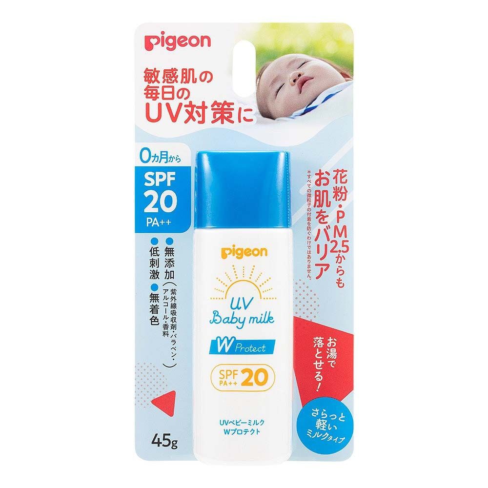 ピジョン UVベビーミルク Wプロテクト SPF20 PA++ 45g 【UVケア