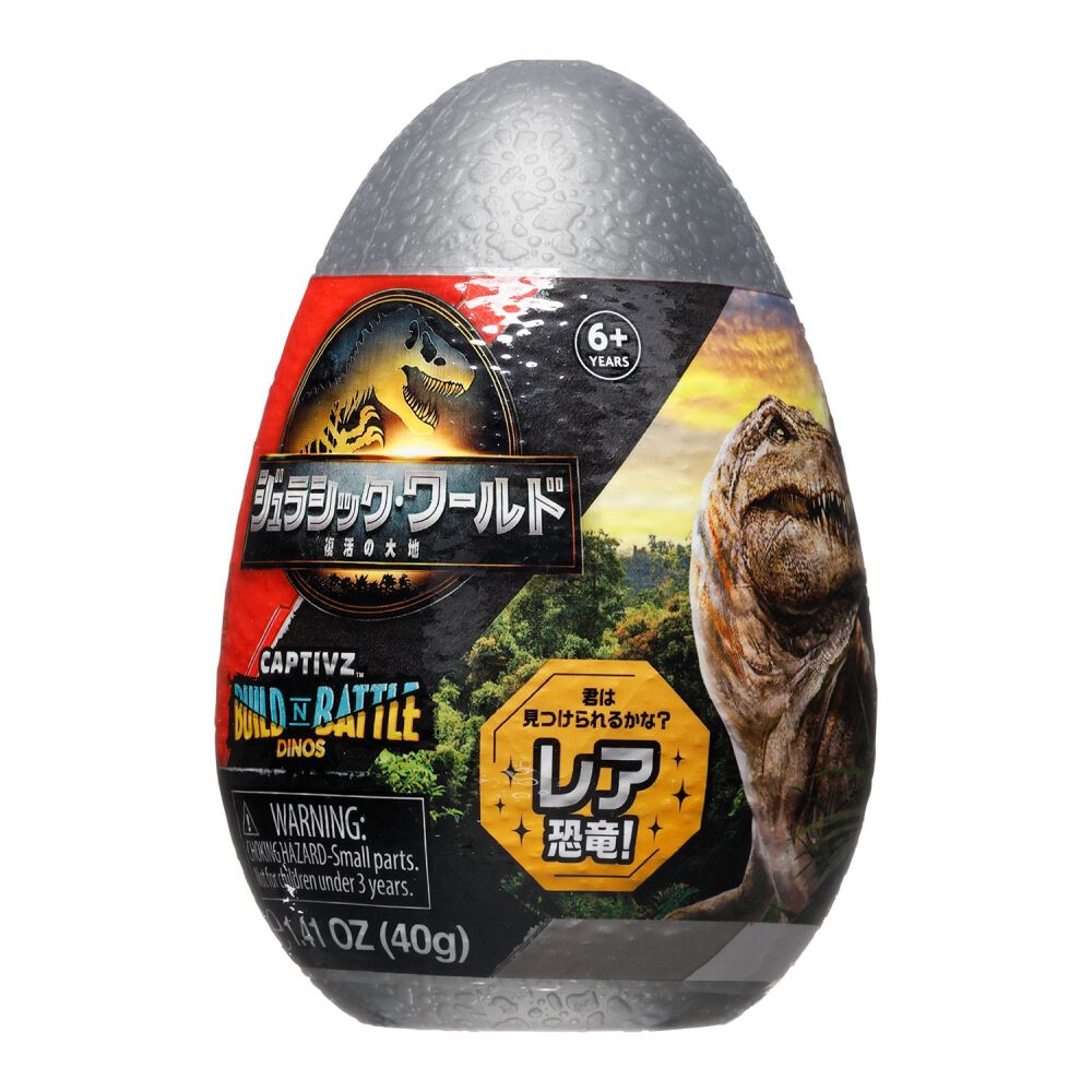 ジュラシック・ワールド／復活の大地 キャプティブズ【種類ランダム