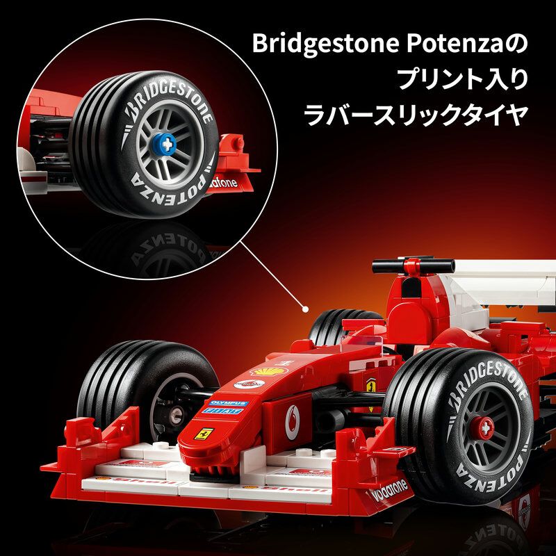 2026年3月1日発売予定】レゴ LEGO アイコン Ferrari F2004 & ミハエル
