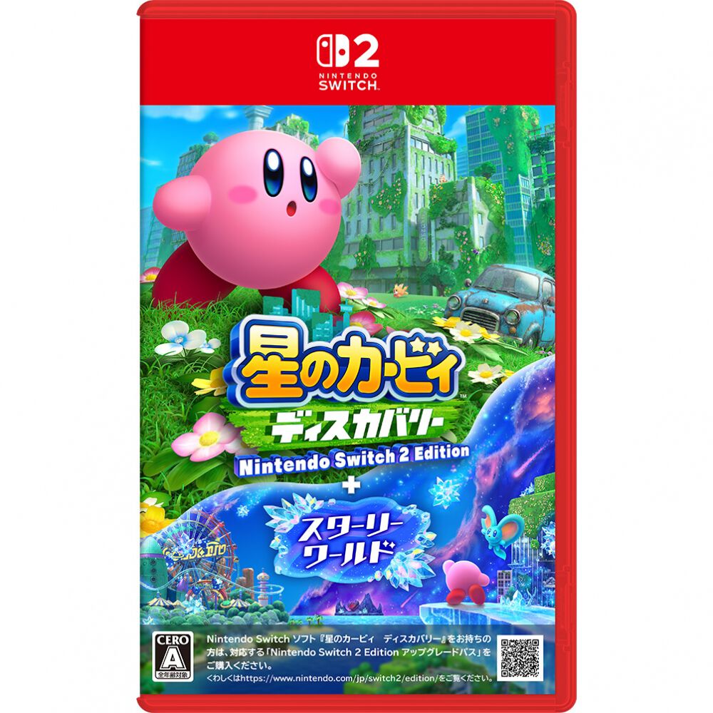 オンライン限定価格】【Nintendo Switch 2 ソフト】星のカービィ
