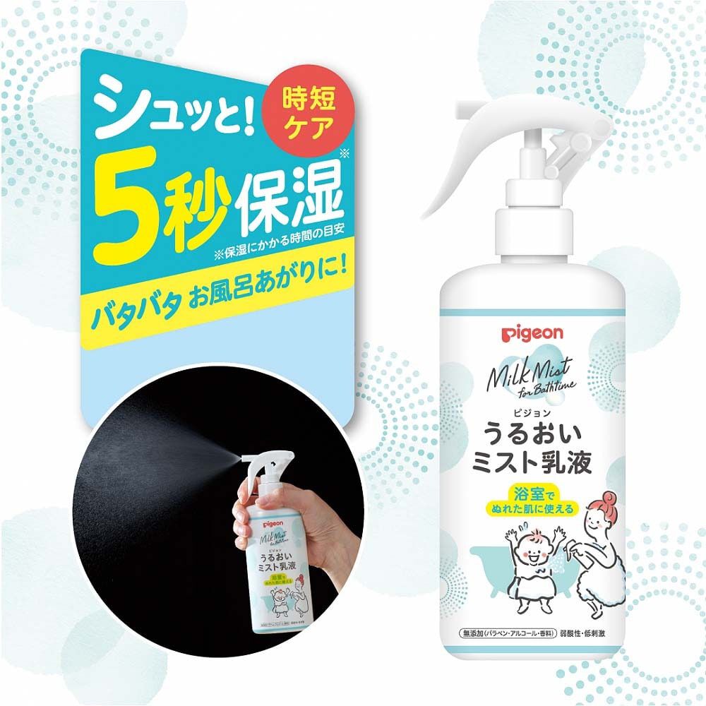 ミュゼミルクローション 無香料 300ml 2本 Amazon.co.jp: ミュゼ 薬用