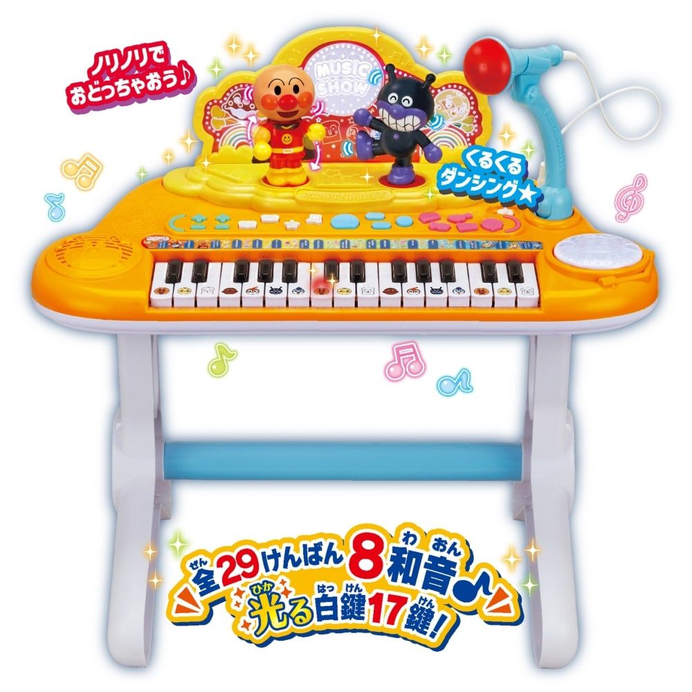 オンライン限定価格】アンパンマン NEWキラ☆ピカ☆いっしょにステージ