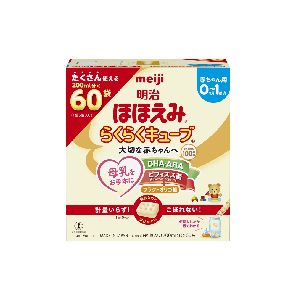 明治 ほほえみ らくらくキューブ 60」の人気商品一覧 | 安い商品を通販