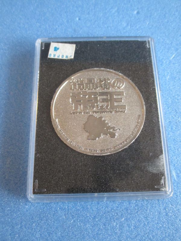 ポケットモンスター[ポケモン映画 結晶塔の帝王 限定メダル]Pokemon