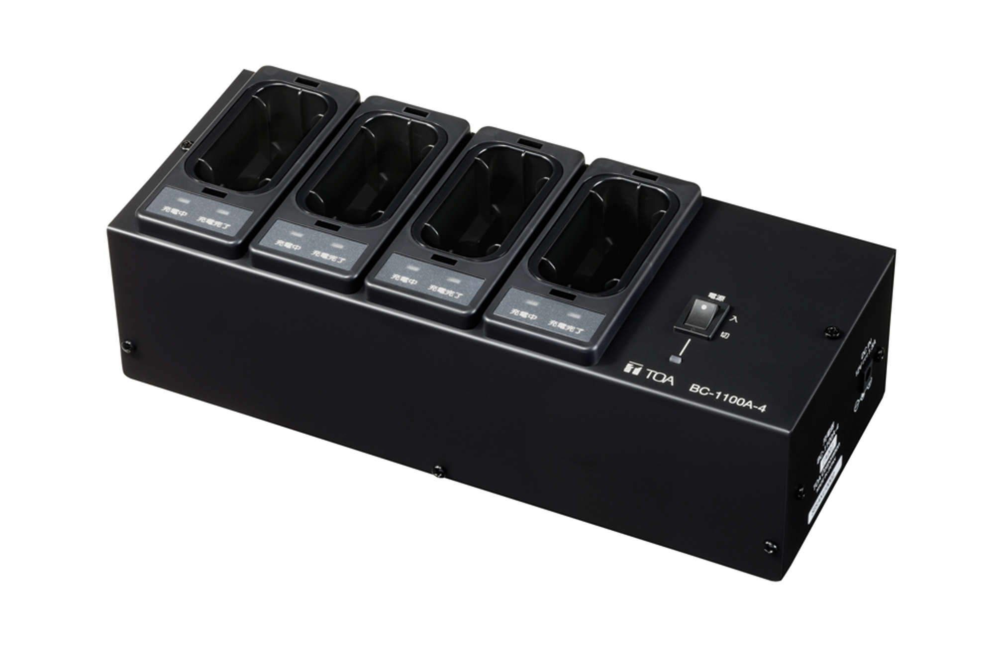 ワイヤレスガイド用充電器 (BC-1100A-4) | TOA株式会社