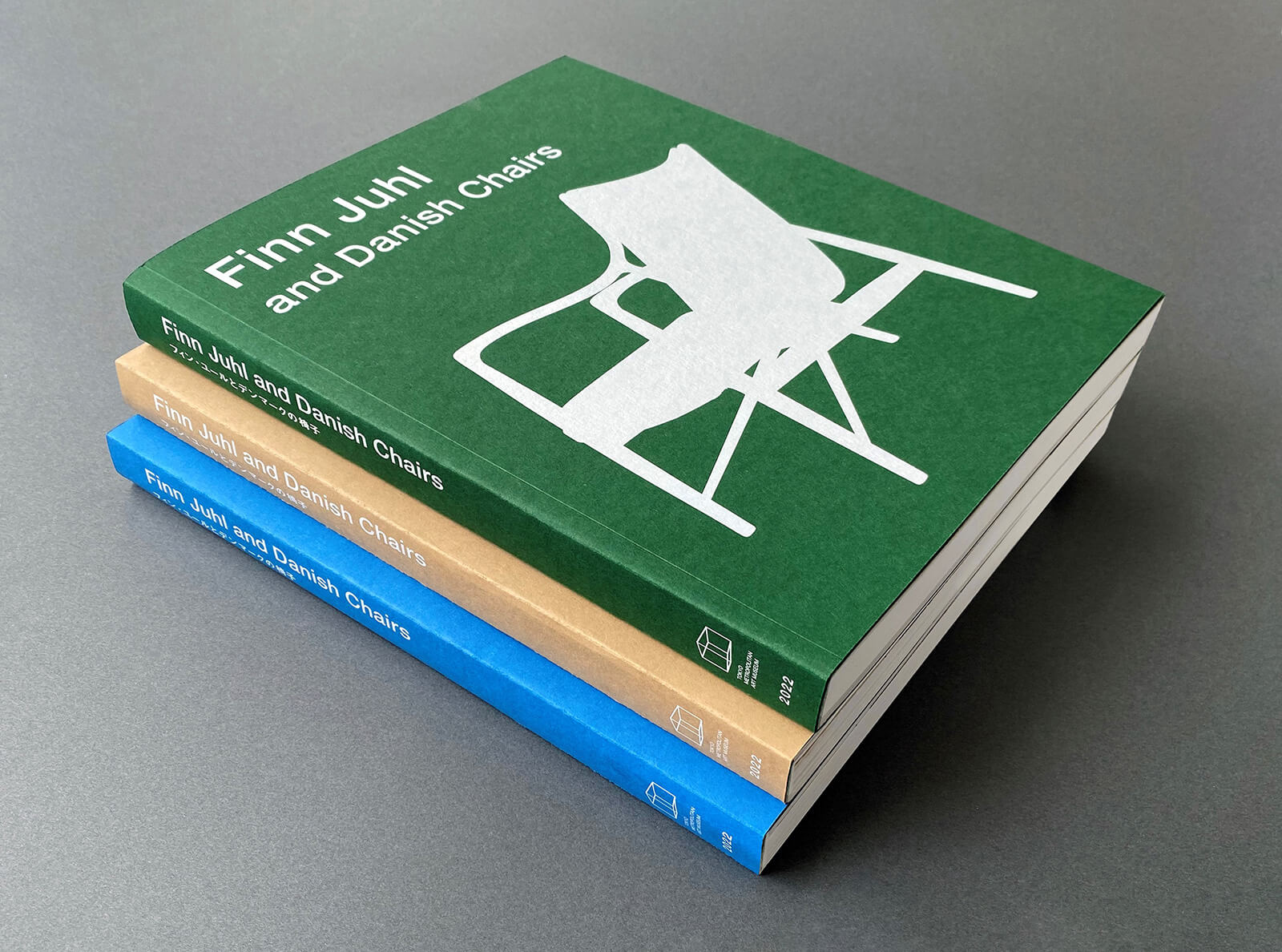 図録 「フィン・ユールとデンマークの椅子」展覧会図録 東京都美術館