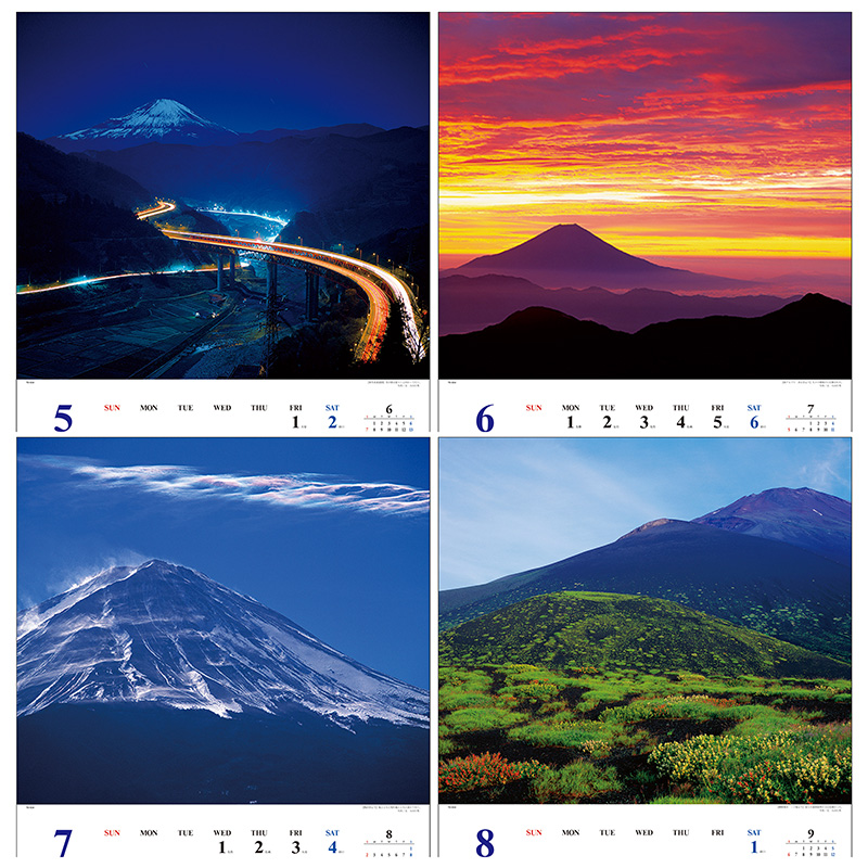 A2日本の心・富士山～大山行男作品集～（2026年版）｜株式会社トーダン