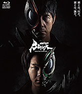 仮面ライダーBLACK SUN」特集 | 東映ビデオオフィシャルサイト