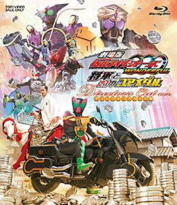 劇場版 仮面ライダーOOO（オーズ） WONDERFUL 将軍と21