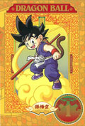 ドラゴンボール DVD 単巻初登場！！