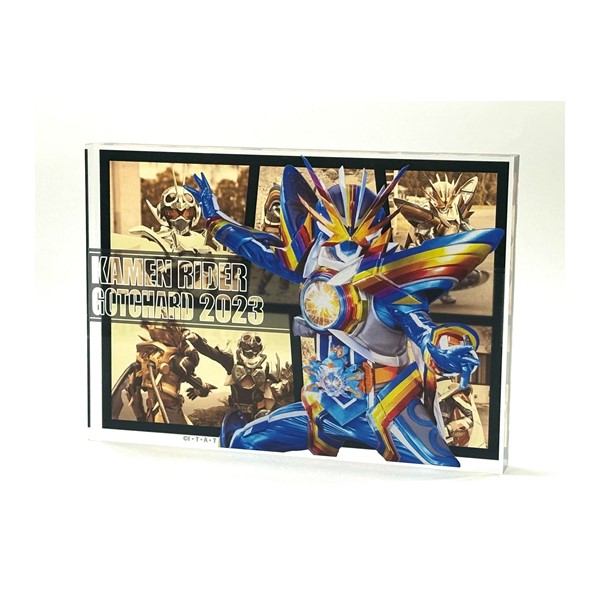 最終フォームレイヤードアクリルブロック【仮面ライダーレインボーガッ